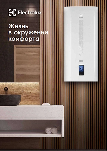 Водонагреватель накопительный электрический Electrolux EWH 30 SmartInverter