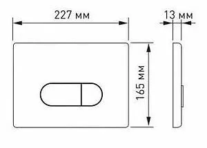 Клавиша смыва для унитаза Koller Pool Orion Dune 1200 SL KP-228-020 черный матовый, 2