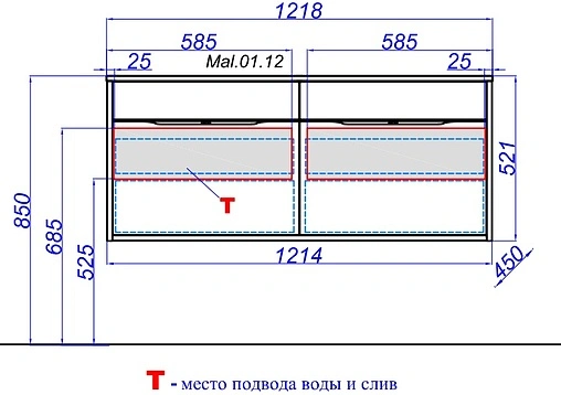 Тумба-умывальник подвесная Aqwella Malaga 120 белый Mal.01.12+Mal.12.04.D
