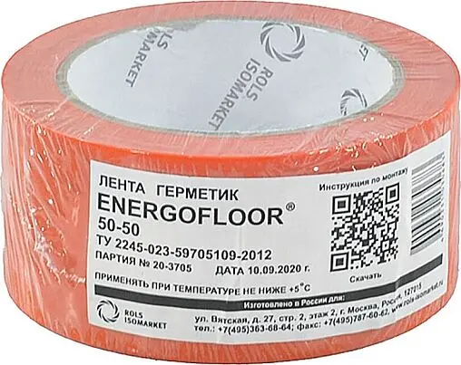 Лента-герметик 50мм x 50м оранжевая Energoflex Energofloor EFRL05050DM