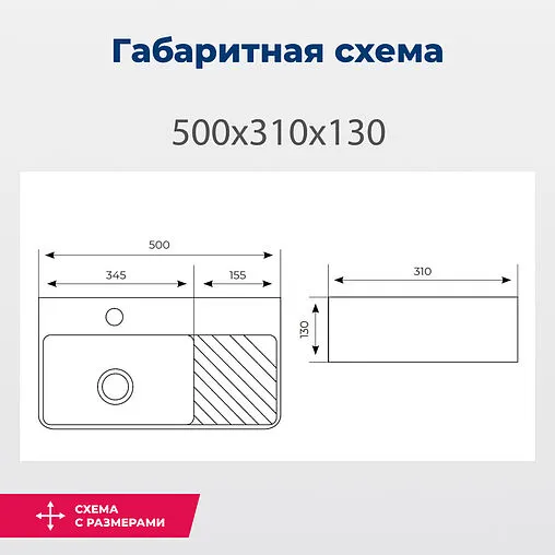 Раковина Aquanet Comfort 50 белый COMFORT-2