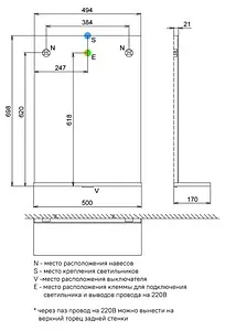 Зеркало с подсветкой IDDIS New Custo 50 белый NCU50W0i98 Зеркало с подсветкой IDDIS New Custo 50 белый NCU50W0i98, 4