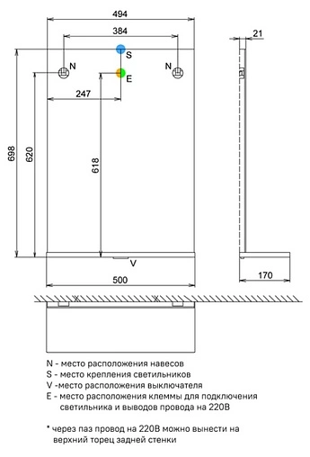 Зеркало с подсветкой IDDIS New Custo 50 белый NCU50W0i98