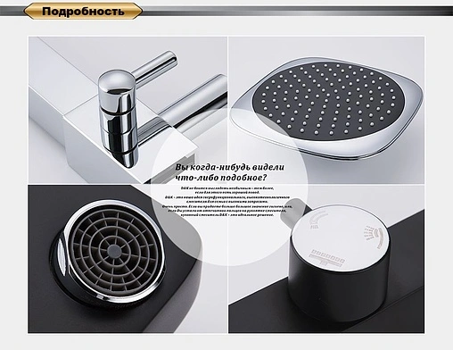 Душевая система со смесителем для ванны D&amp;K Berlin.Technische чёрный/хром DA1433715A02