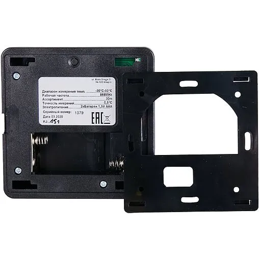 Проводной комнатный датчик Stout C-7p черный STE-0101-007002