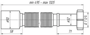 Слив гофрированный Ани Пласт 1¼x50мм L=495-1325мм K215 Слив гофрированный Ани Пласт 1¼x50мм L=495-1325мм K215, 2