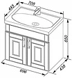Тумба-умывальник Aquanet Рондо 70 белый 00189153+00185343