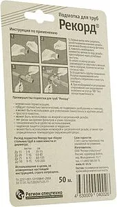 Нить уплотнительная 50м РЕКОРД 61020 Нить уплотнительная 50м РЕКОРД 61020, 4