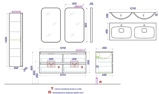 Тумба под умывальник подвесная Aqwella Accent 120 дуб золотой ACC0112DZ