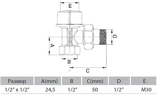 Комплект вентилей терморегулирующих угловых ½&quot; в/н Arco Tibet KCT01