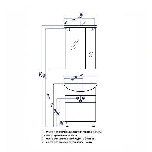 Тумба под умывальник напольная Aquaton Норма 60 белый 1A054901NO010