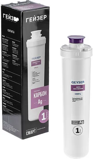 Угольный картридж для комплексной очистки Гейзер Смарт Карбон Ag 30639