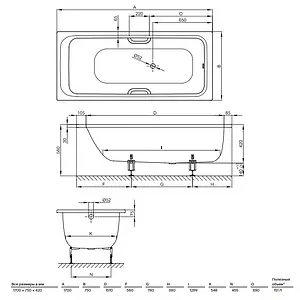 Ванна стальная Bette Select 170x75 easy-clean белый 3412-000 PLUS, 2