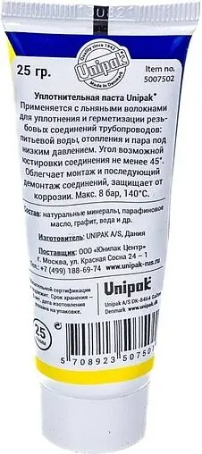 Паста уплотнительная 25г Unipak 5007502