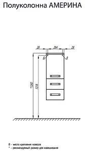 Шкаф-пенал подвесной Aquaton Америна 35 белый 1A137803AM010 Шкаф-пенал подвесной Aquaton Америна 35 белый 1A137803AM010, 2