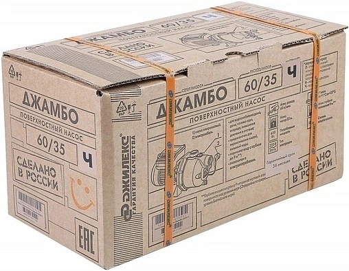 Насос поверхностный Джилекс Джамбо 60/35 Ч 3000