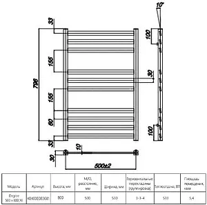 Полотенцесушитель водяной лесенка Ravak Degree 500 x 800_W полированная сталь X04000083681 Полотенцесушитель водяной лесенка Ravak Degree 500 x 800_W полированная сталь X04000083681, 2