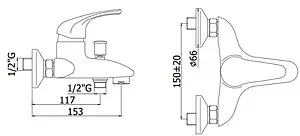 Смеситель для ванны Paffoni Nettuno Due хром ND022CR Смеситель для ванны Paffoni Nettuno Due хром ND022CR, 2