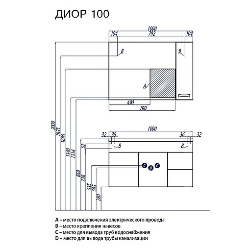 Тумба-умывальник подвесная Aquaton Диор 100 белый 1A1677K2DR010