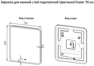 Зеркало с подсветкой Uperwood Upd Foster 70 белый/серебро 291020560 Зеркало с подсветкой Uperwood Upd Foster 70 белый/серебро 291020560, 2