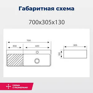 Раковина Aquanet Comfort 70 белый COMFORT-4 Раковина Aquanet Comfort 70 белый COMFORT-4, 2