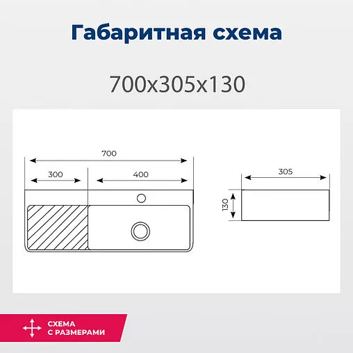 Раковина Aquanet Comfort 70 белый COMFORT-4