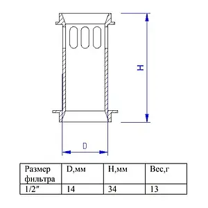 Инвертор потока Valtec VT.116.N.04 Инвертор потока Valtec VT.116.N.04, 2