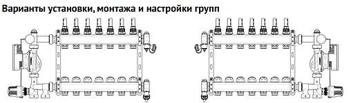 Узел насосно-смесительный с насосом Grundfos UPM3 25-70 130 Uni-fitt Solomix Mini 474U1102
