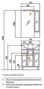 Шкаф-зеркало Aquaton Эмилья 75 L белый 1A011202EJ01L Шкаф-зеркало Aquaton Эмилья 75 L белый 1A011202EJ01L, 2