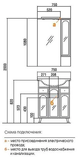Шкаф-зеркало Aquaton Эмилья 75 L белый 1A011202EJ01L