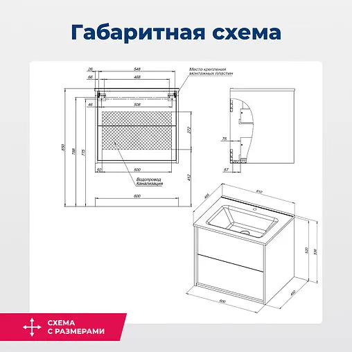 Тумба под умывальник подвесная Aquanet Lino 60 (Flat) дуб веллингтон 00287541