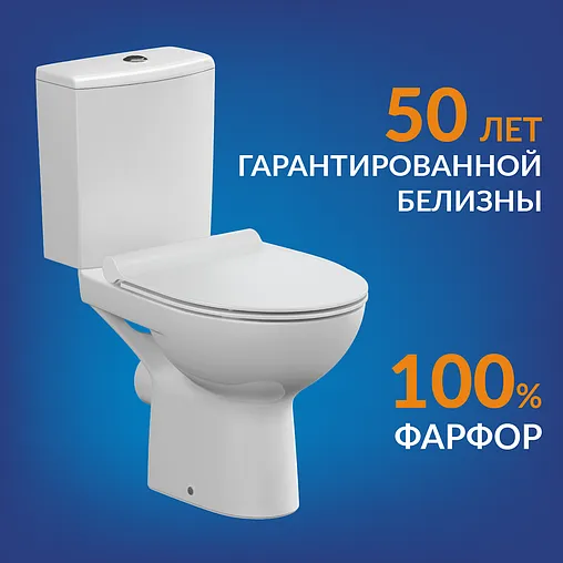 Унитаз-компакт безободковый Cersanit Nature Clean On 011 3/5 DPL EO slim белый 65410 Унитаз-компакт безободковый Cersanit Nature Clean On 011 3/5 DPL EO slim белый 65410