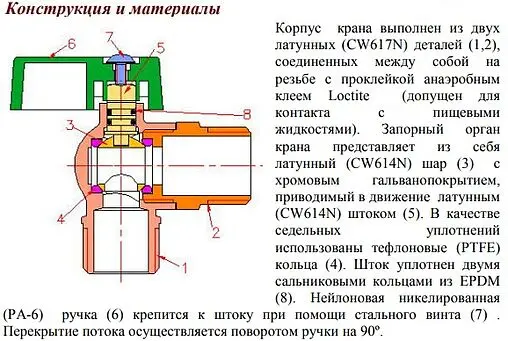 Кран шаровый угловой для бытовой техники ½"н x ¾"н хром Valtec VT.392.N.05 Кран шаровый угловой для бытовой техники ½"н x ¾"н хром Valtec VT.392.N.05