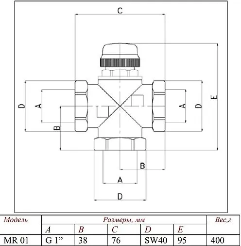 Трехходовой смесительный клапан 1&quot; tхв÷0.45(tхв + tгв)°С Kvs 3.3 Valtec VT.MR01.N.0603