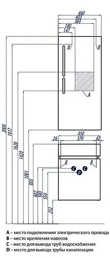 Тумба под умывальник подвесная Aquaton Эклипс M 45 L белый/эбони светлый 1A172801EK49L