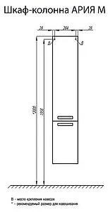 Шкаф-пенал подвесной с бельевой корзиной Aquaton Ария М 35 белый 1A124403AA010 Шкаф-пенал подвесной с бельевой корзиной Aquaton Ария М 35 белый 1A124403AA010, 2
