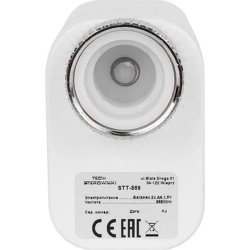 Беспроводной электромеханический привод 1.5 В М30 x 1.5 Stout STE-0101-100869