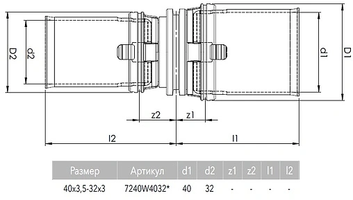 Муфта пресс редукционная 40мм x 32мм Comap MultiSkin 7240W4032 Муфта пресс редукционная 40мм x 32мм Comap MultiSkin 7240W4032