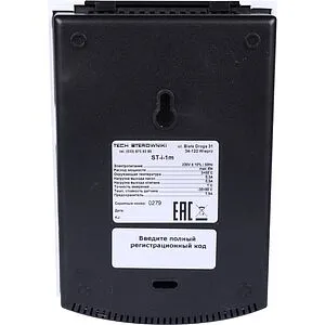 Модуль смесительного клапана Stout i-1m STE-0101-001003, 5