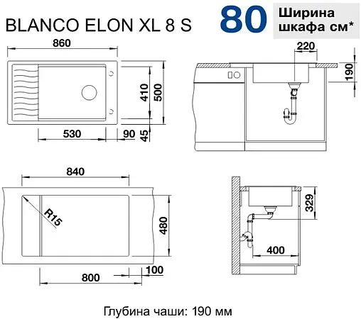Мойка кухонная Blanco Elon XL 6 S 86 антрацит 524860
