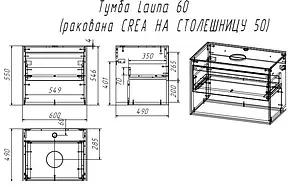 Тумба-умывальник подвесная Cersanit Louna 60 белый/дуб Эврика SP-SZ-LOU60-BL/Wh+ Тумба-умывальник подвесная Cersanit Louna 60 белый/дуб Эврика SP-SZ-LOU60-BL/Wh+, 2
