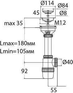 Сифон бутылочный для мойки VIRPlast Элит 30986147 Сифон бутылочный для мойки VIRPlast Элит 30986147, 2