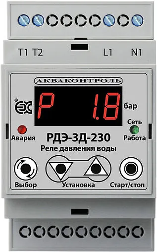 Реле давления воды с выносным датчиком 4-20 мА для систем автоматизации Extra Акваконтроль РДЭ-3Д-230-0-3 1508322300
