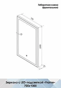Зеркало с подсветкой Continent Frame Black Led 70x100 чёрный ЗЛП616 Зеркало с подсветкой Continent Frame Black Led 70x100 чёрный ЗЛП616, 2
