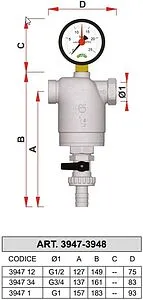 Фильтр тонкой очистки воды 1"в x 1"в Far FA 3947 1100 Фильтр тонкой очистки воды 1"в x 1"в Far FA 3947 1100, 2