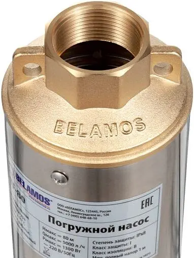 Насос скважинный центробежный 4&quot; Belamos TF150 1.5