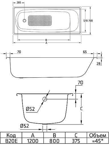 Ванна стальная BLB Europa 120x70 белый B20E