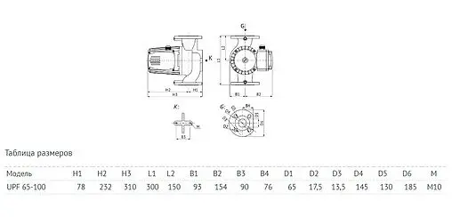 Насос циркуляционный Unipump UPF 65-100 300 55391 Насос циркуляционный Unipump UPF 65-100 300 55391