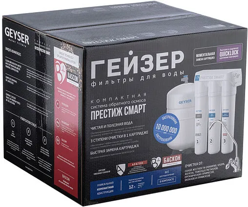 Фильтр обратного осмоса Гейзер Смарт Престиж 20056