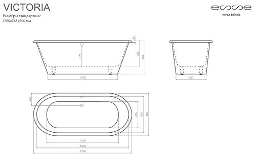 Ванна отдельностоящая из искусственного камня Esse Victoria 176x76.5 белый EVIC1760